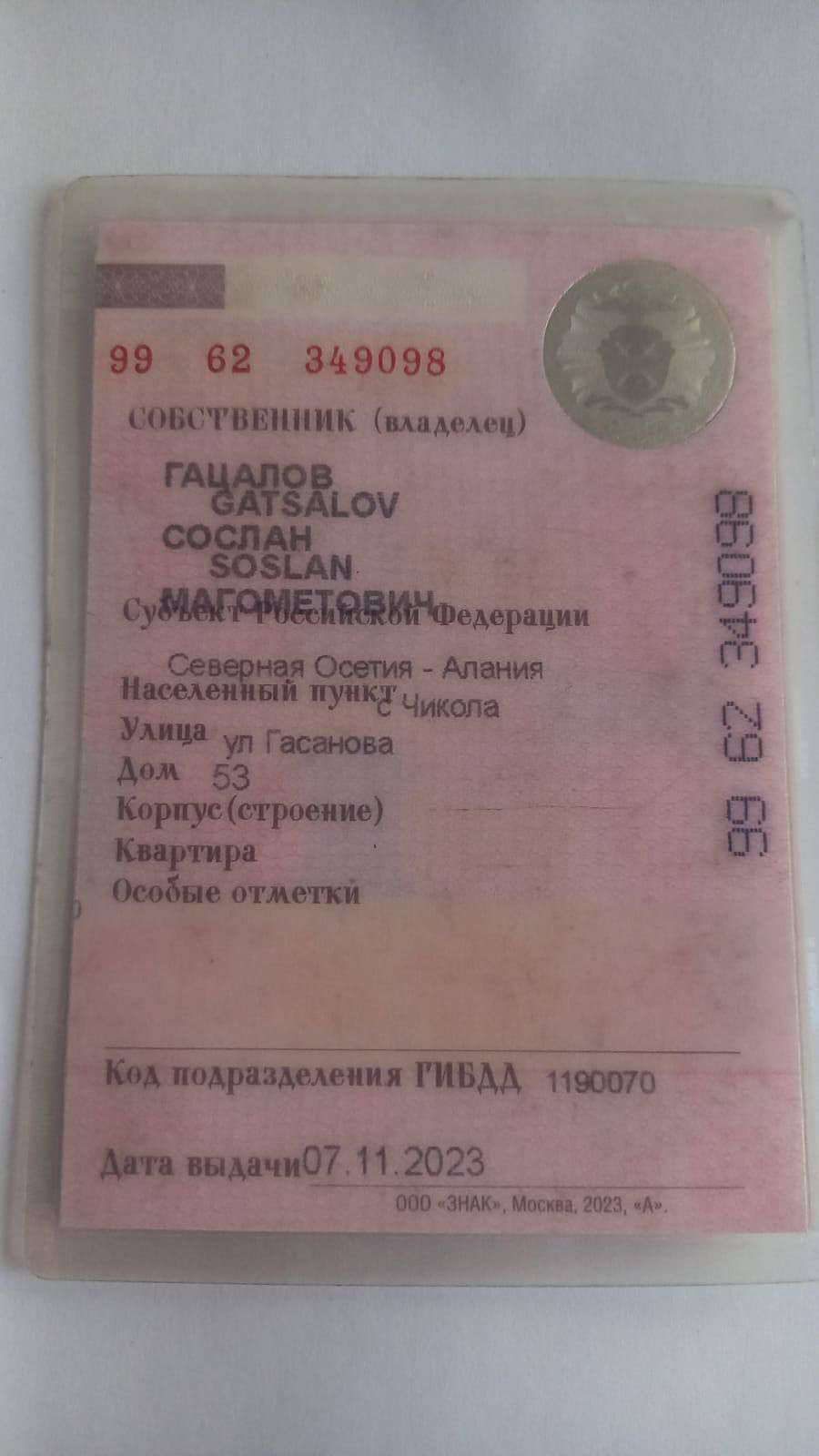 Lada Granta, 2023 года, 89 лс