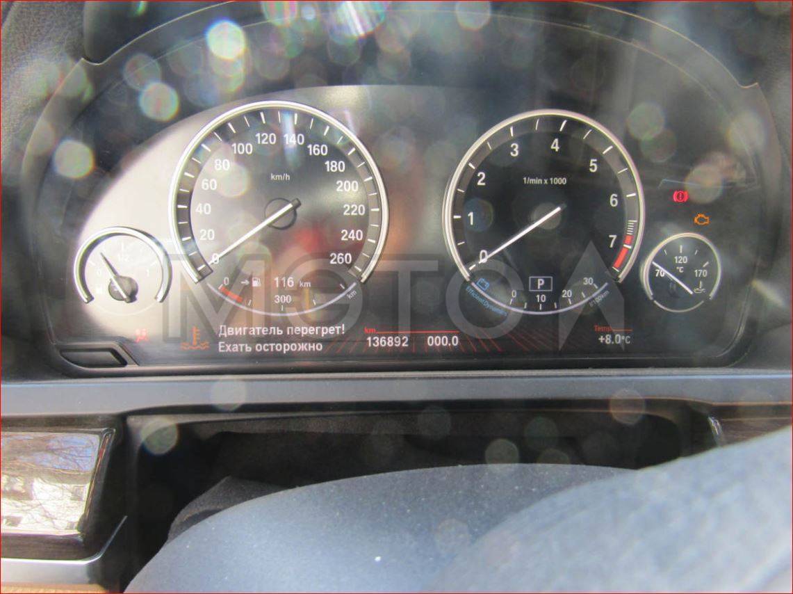BMW 7 серии, 2008 года, 408 лс, 136892 км