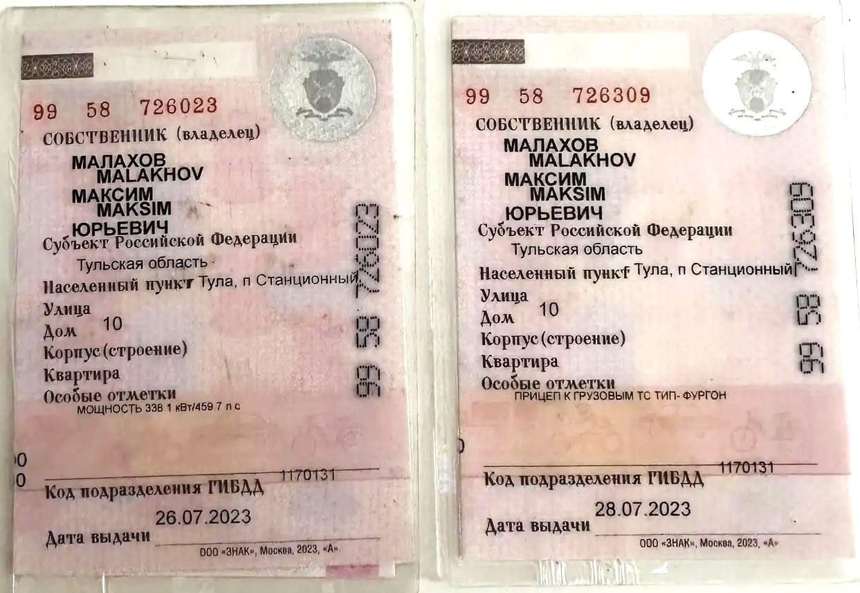 Renault Magnum 460 DXI с прицепом ZREMB, 2008 года