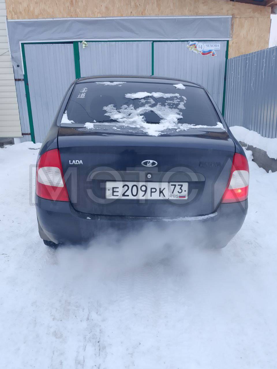 Lada Kalina, 2007 года, 81 лс, 190000 км