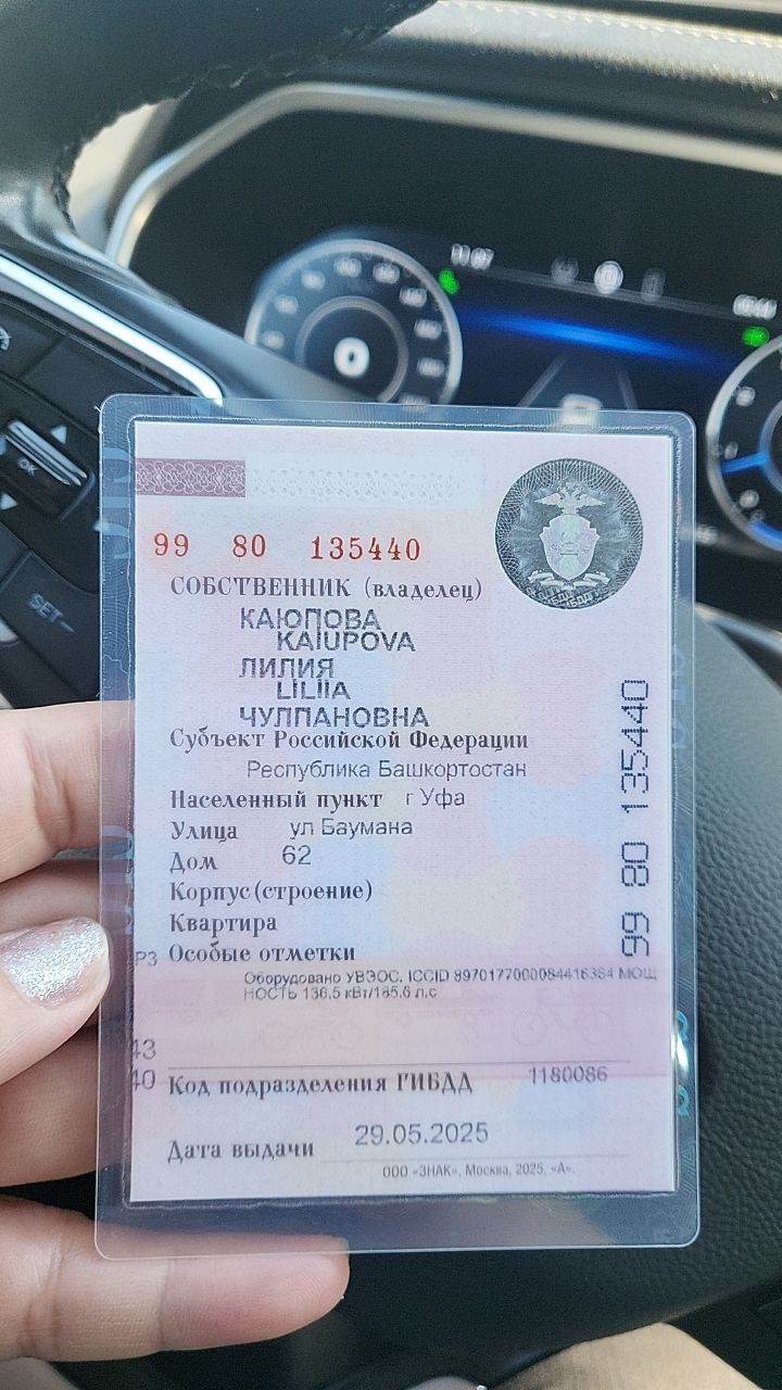 Chery Tiggo 8 Pro, 2021 года, 185 лс, АКПП