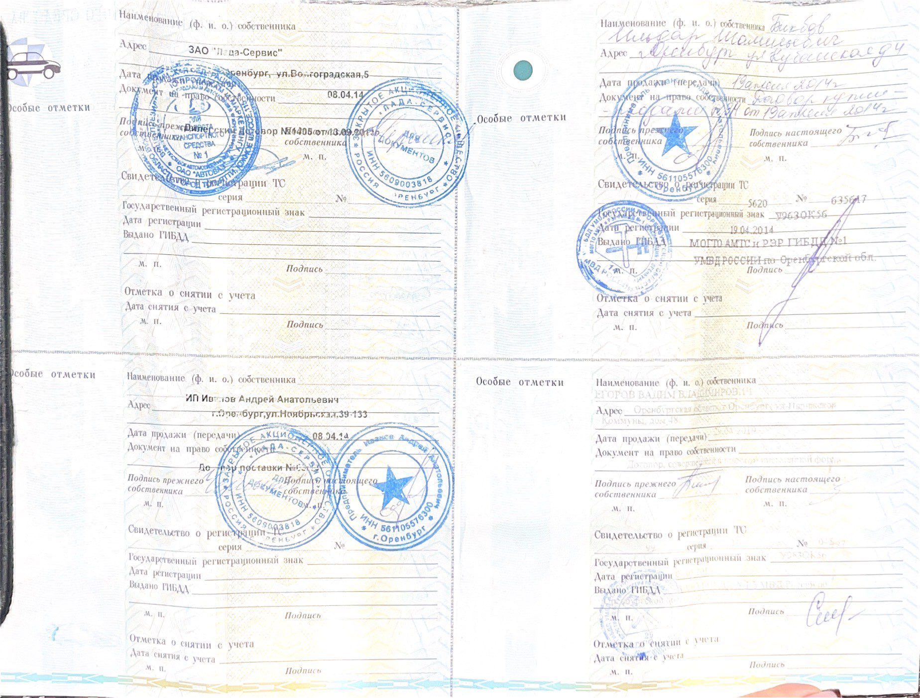 LADA LARGUS, год изготовления: 2014