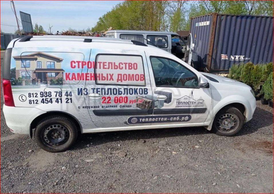 Lada Largus, 2021 года, 106 лс, 290062 км