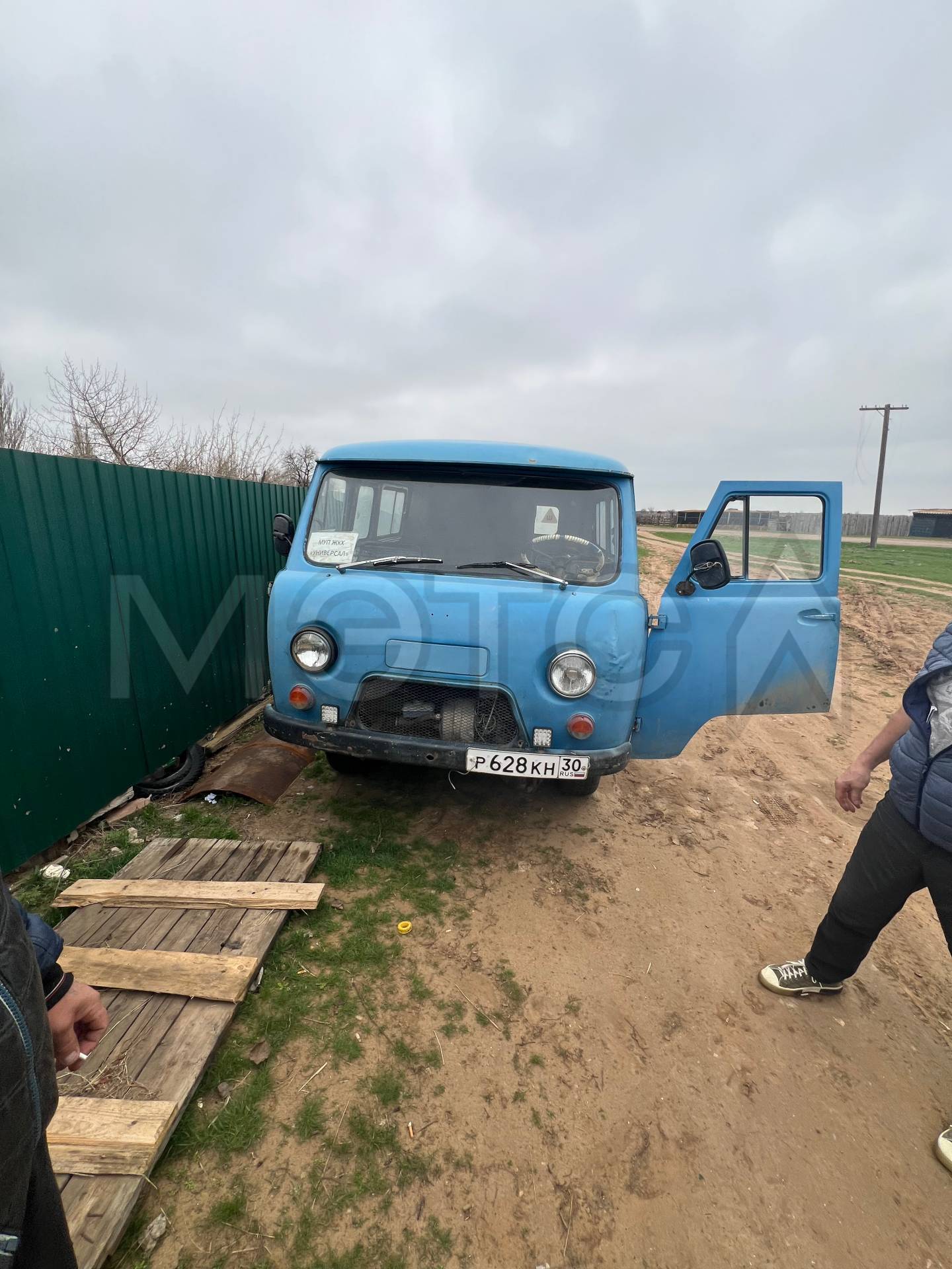 УАЗ