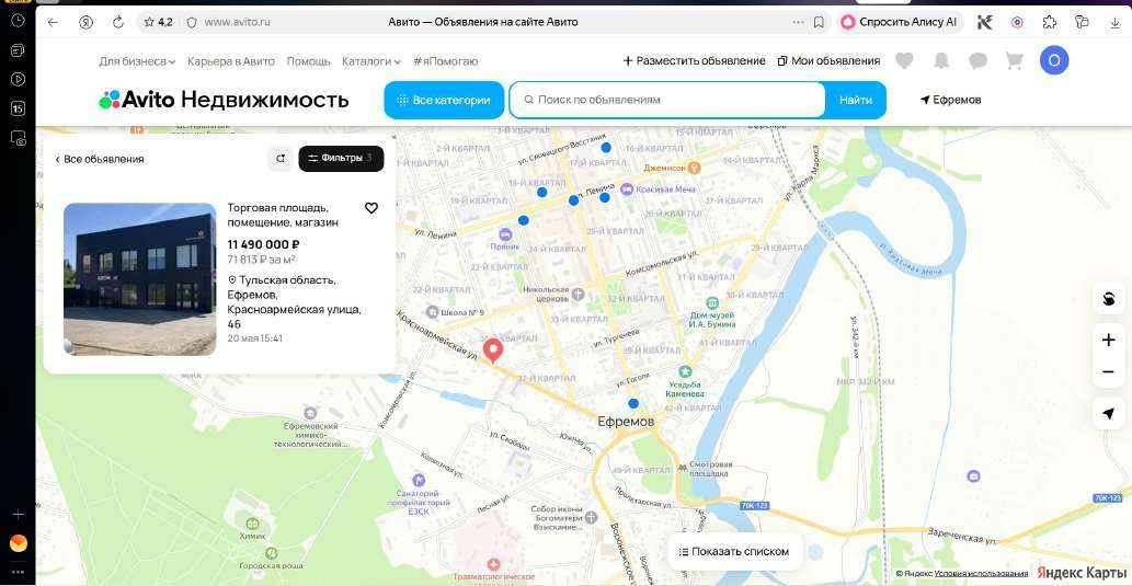 Помещение в Тульской обл., 203,6 кв.м.