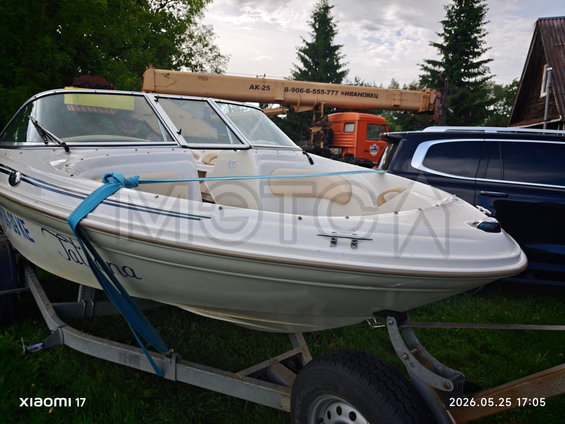 Маломерное судно катер SEA RAY 180BR