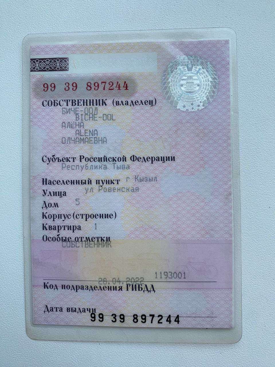 Hyundai ix35, 2011 года, 136 лс