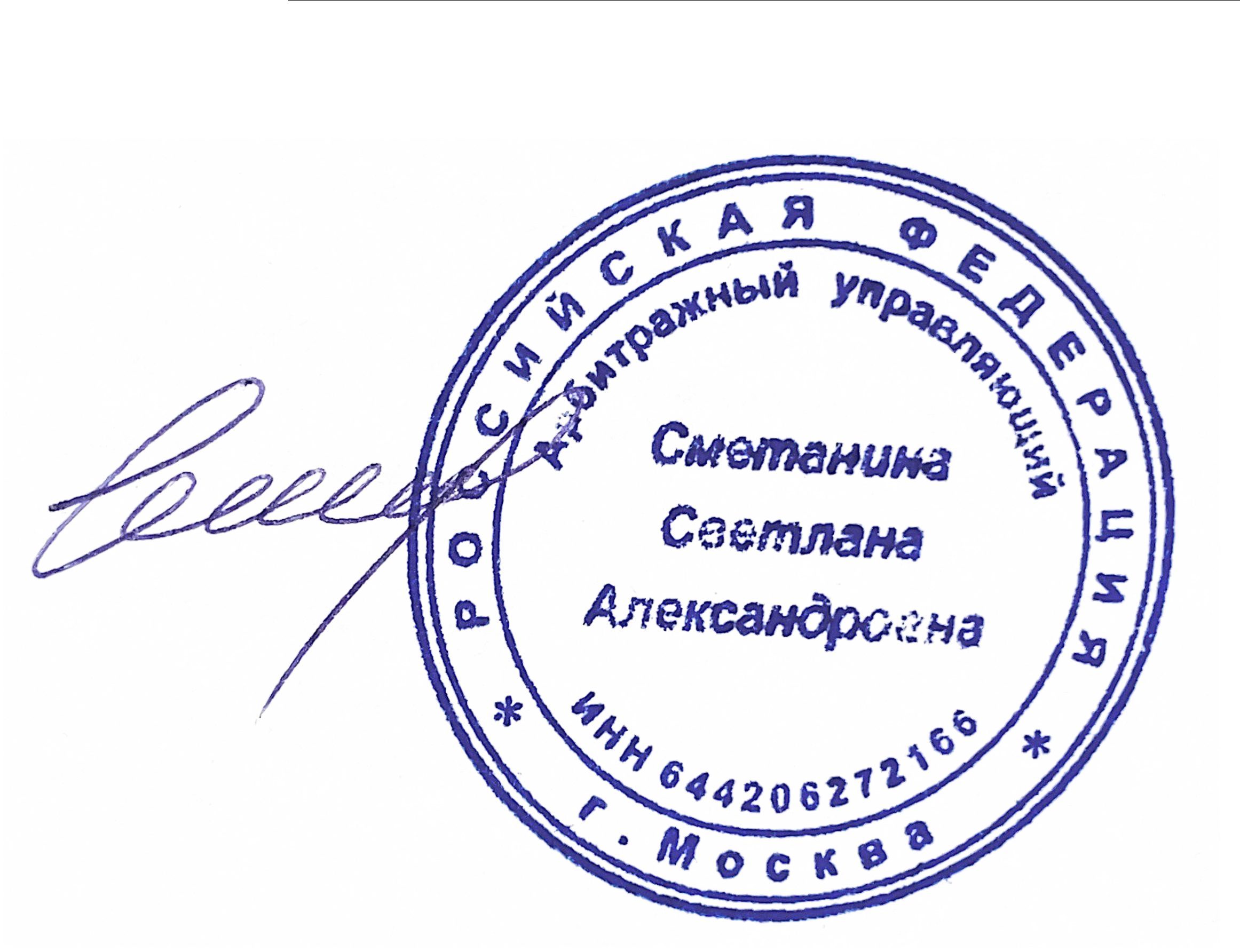Земельный участок в Коми, 1171+/-12 кв.м.