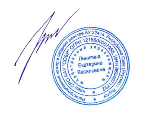 1/5 доля дома и 1/5 доля земельного участка в Ростовской обл.