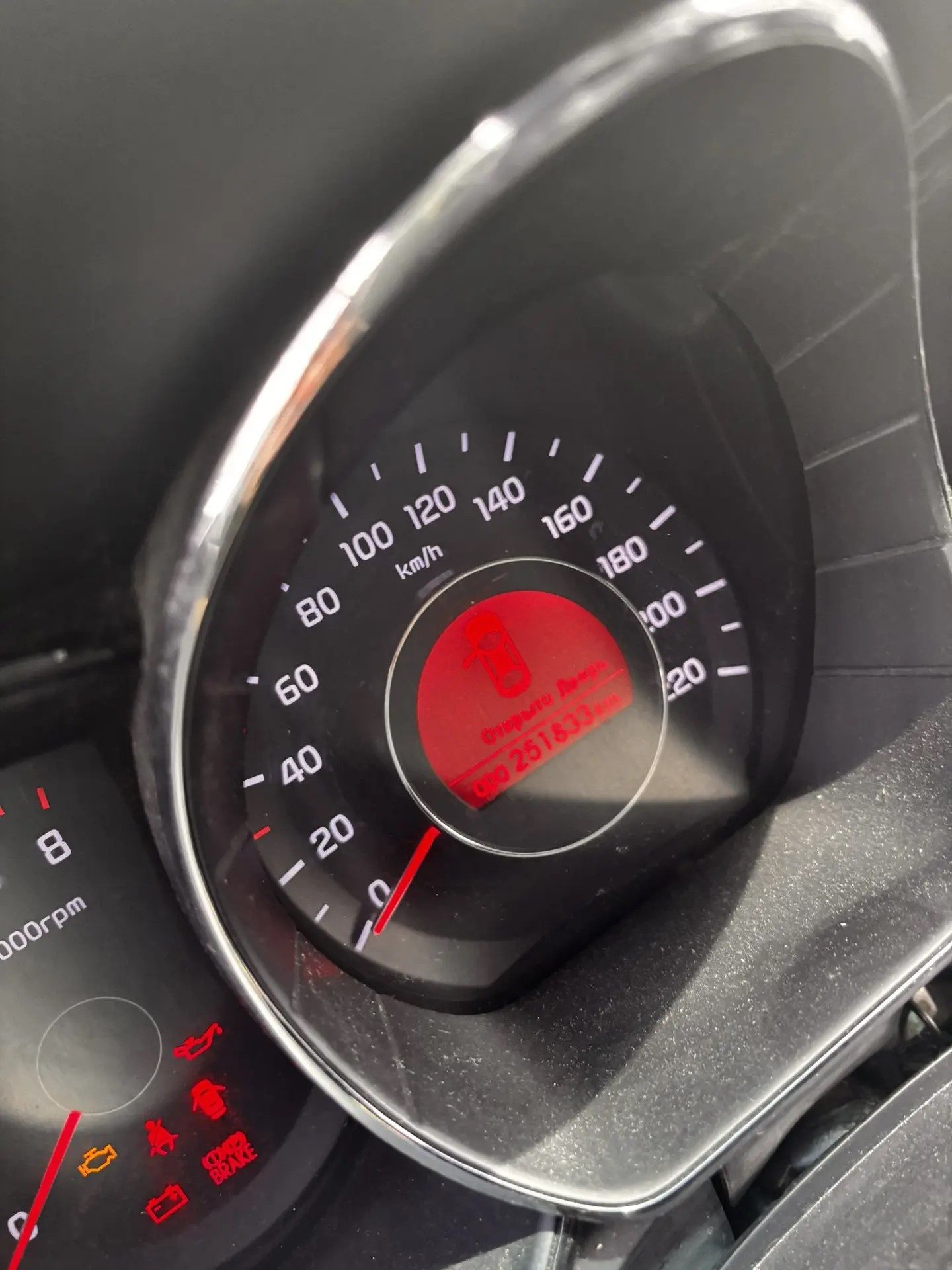 Kia Rio, 2012 года, 123 лс, 251833 км