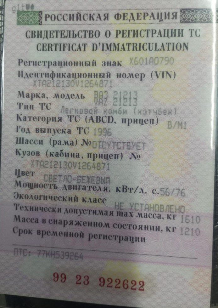 Земельный участок в Московской обл., 990 кв.м.