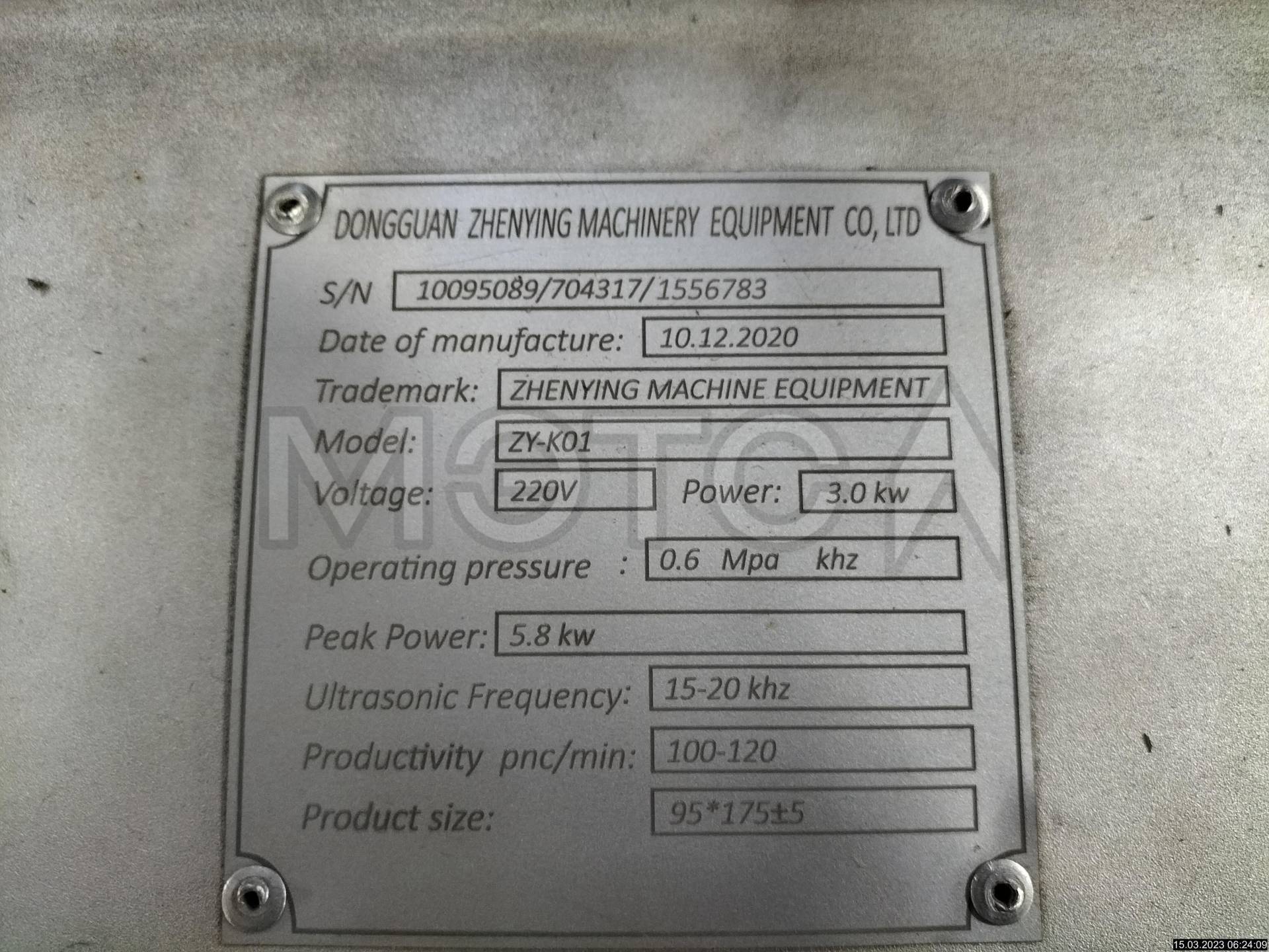 Станок для производства одноразовых масок ZY-K01, 2020 года
