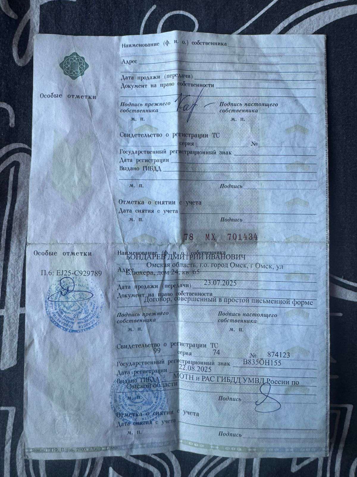Subaru Outback, 2005 года, 165 лс, полный привод
