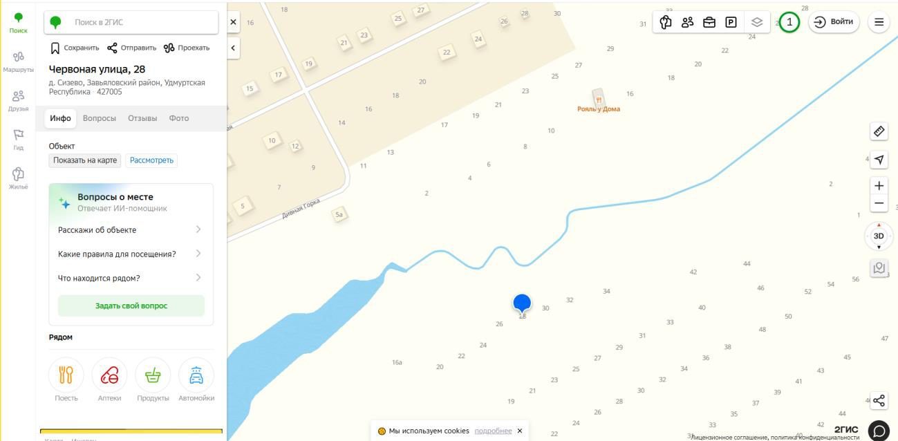 Земельный участок в Удмуртии, 1065 +/- 11.42 кв.м