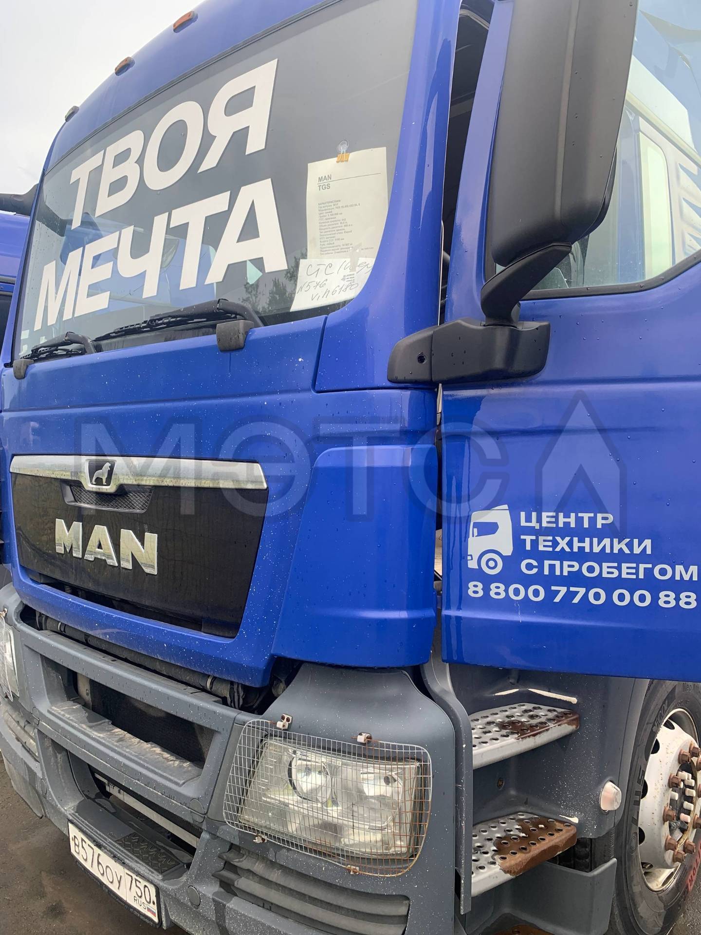 Грузовой тягач седельный MAN TGS 18.400 4X2 BLS, 2017 года