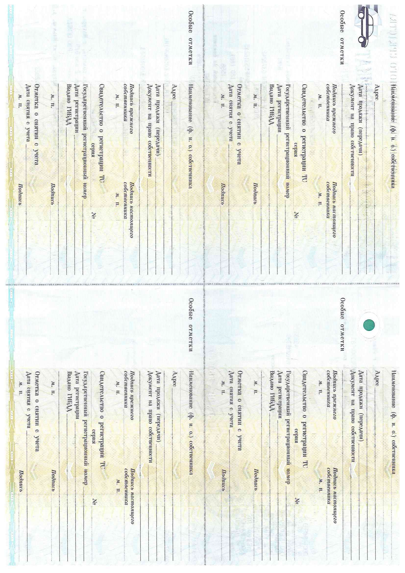 Автомобиль легковой, марка: ПЕЖО, модель: 308, год изготовления: 2008