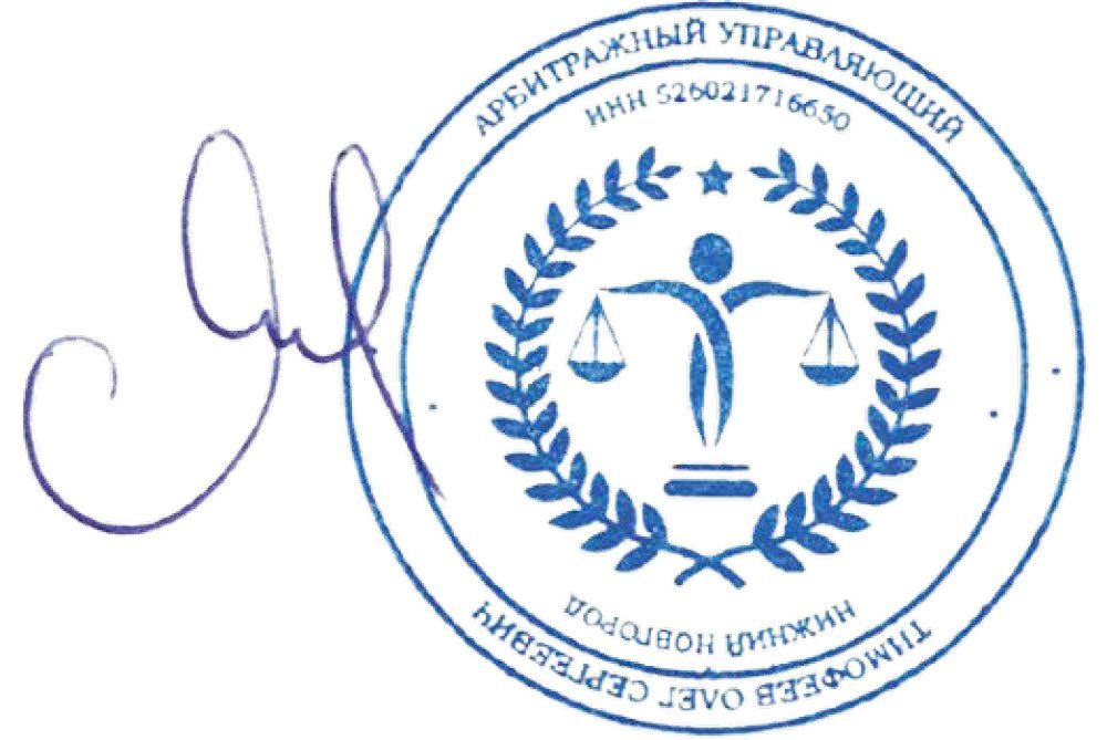 1/4 доля дома и 1/4 доля земельного участка в Новосибирской обл.