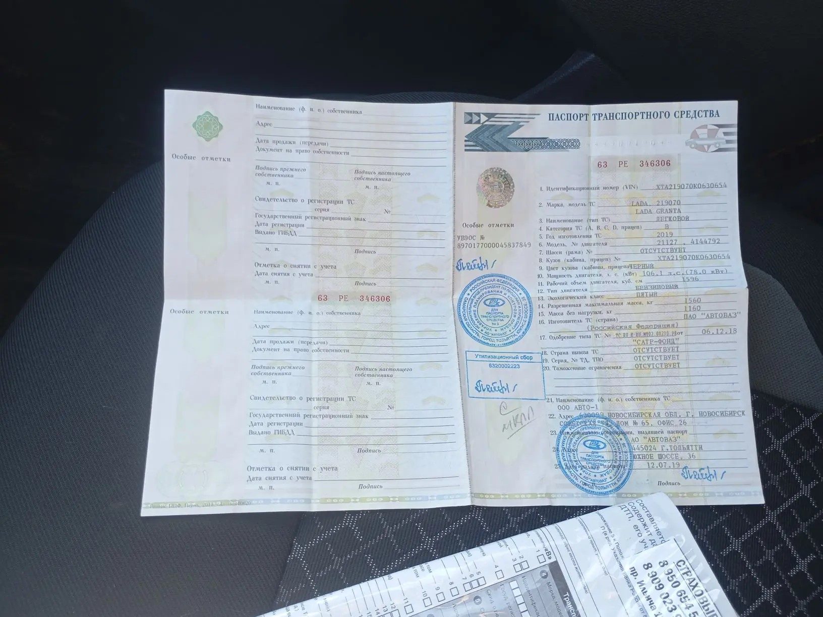Lada Granta, 2019 года, 87 лс, АКПП