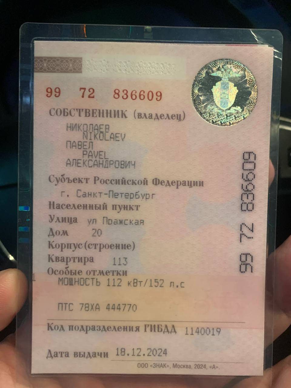 Skoda Octavia, 2011 года, 152 лс, 222759 км