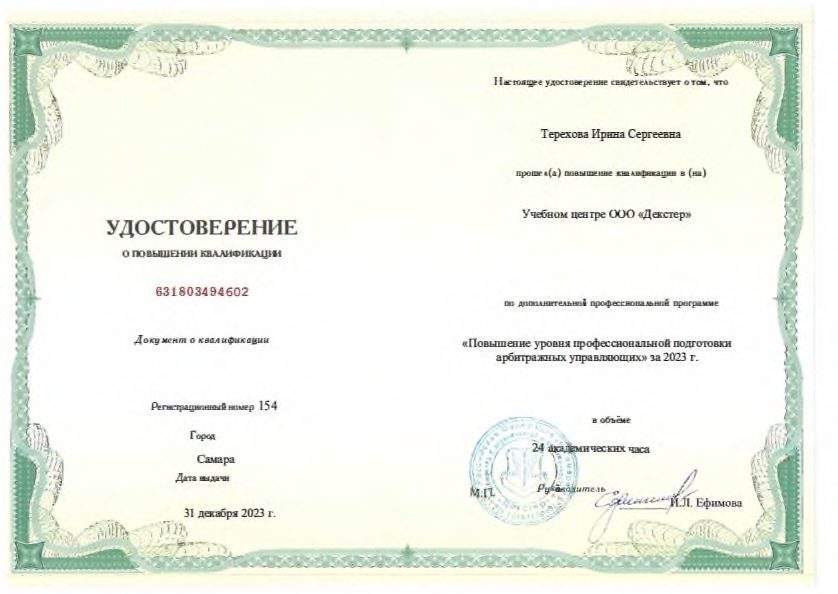 Здания и земельный участок 777 кв.м. в Москве