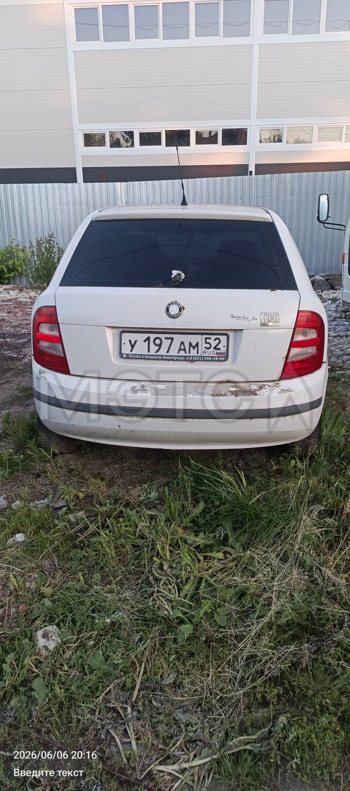Skoda Fabia, 2001 года, 60 лс