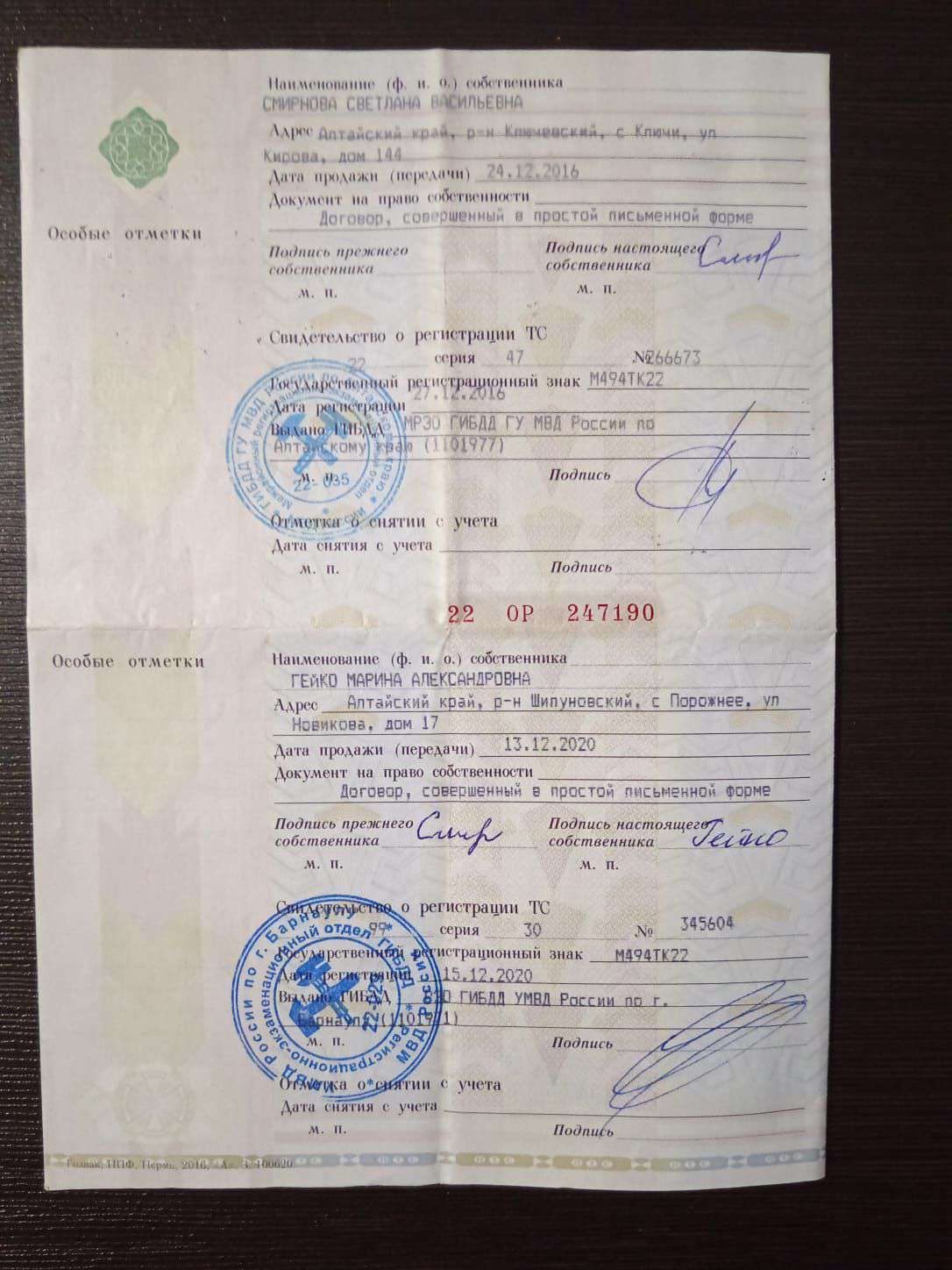 Nissan Teana, 2005 года, 173 лс, 345 000 км, АКПП