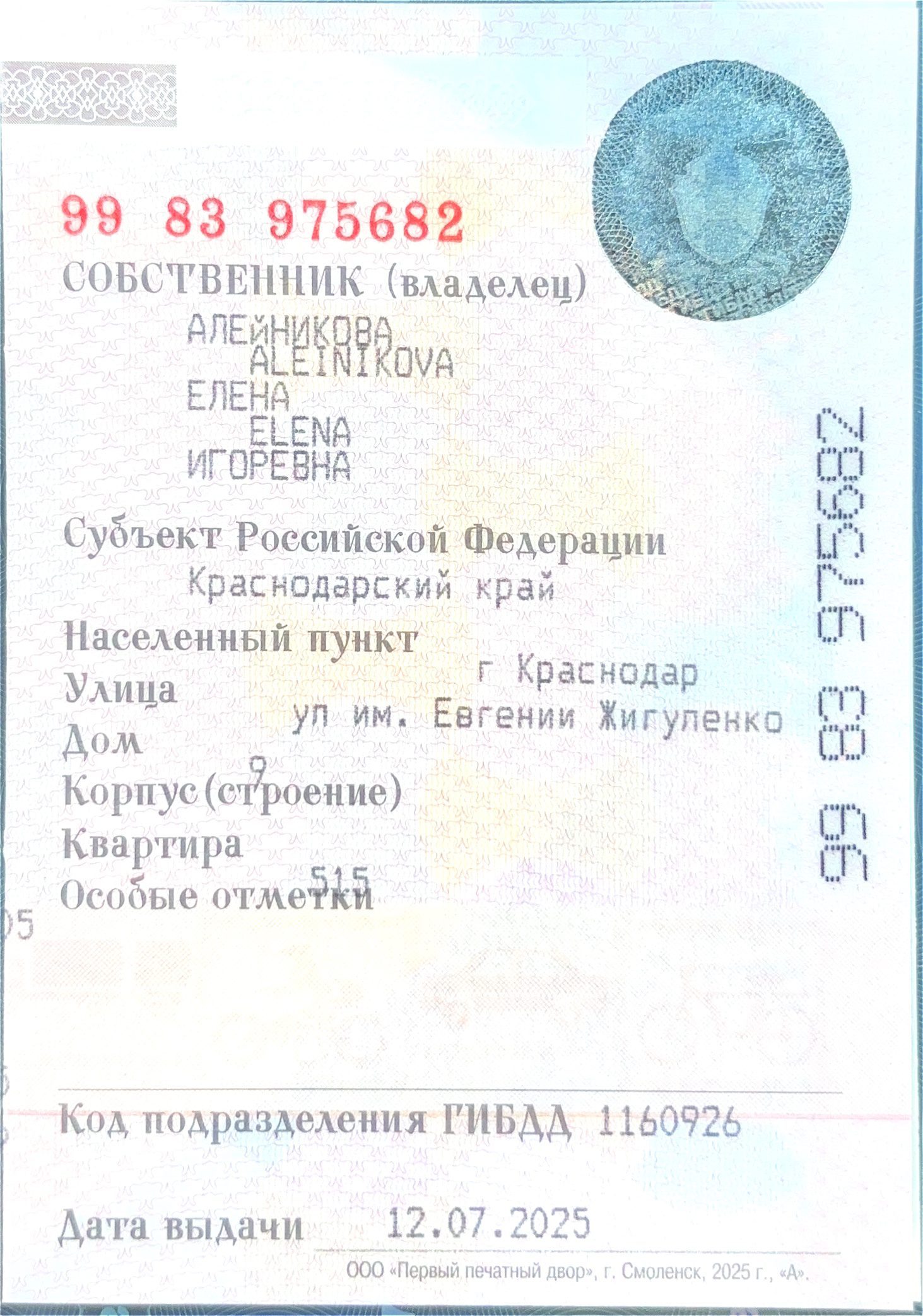 Hyundai Accent, 2005 года, 102 лс, 330335 км