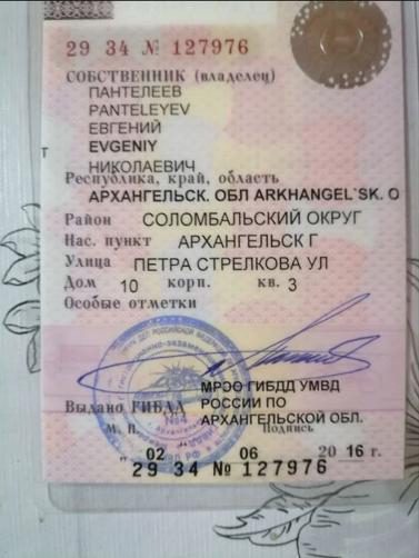 Hyundai Tucson, 2007 года, 112 лс, 254000 км