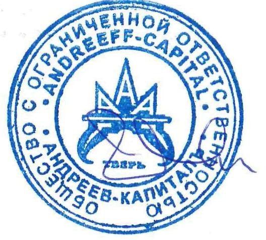 Помещение в Великом Новгороде, 261,6 кв.м.