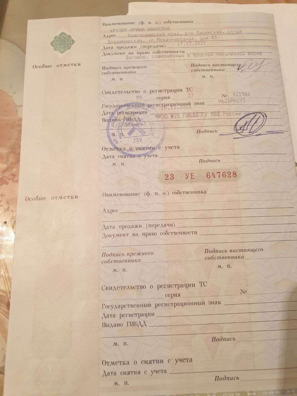 Chevrolet Aveo, 2013 года, 116 лс, АКПП