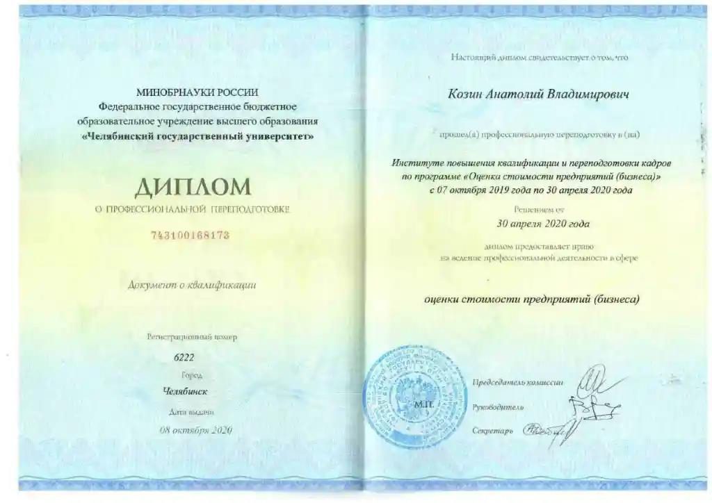Земельный участок в Московской обл., 40005 кв.м.