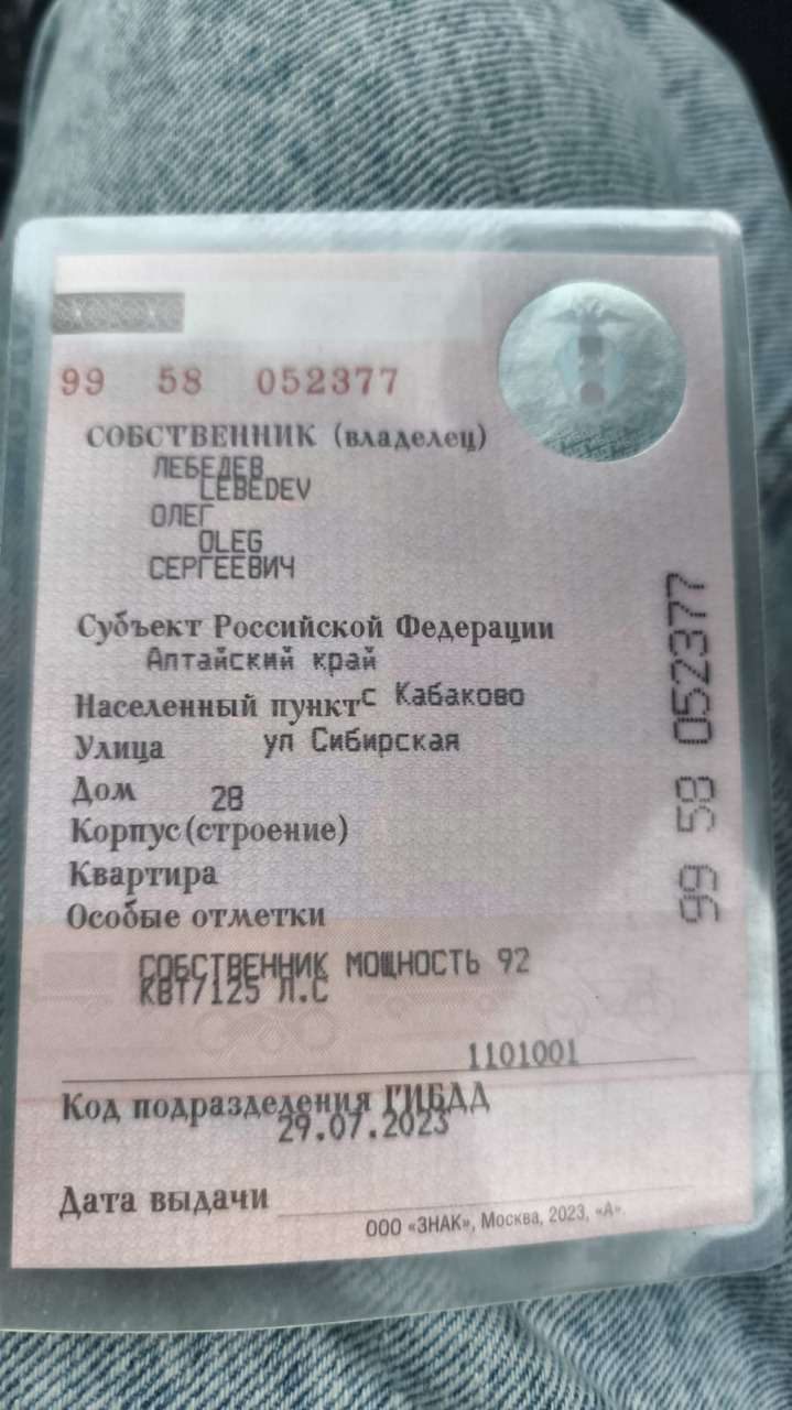 Тойота Карина (Toyota Carina), 1993 года выпуска
