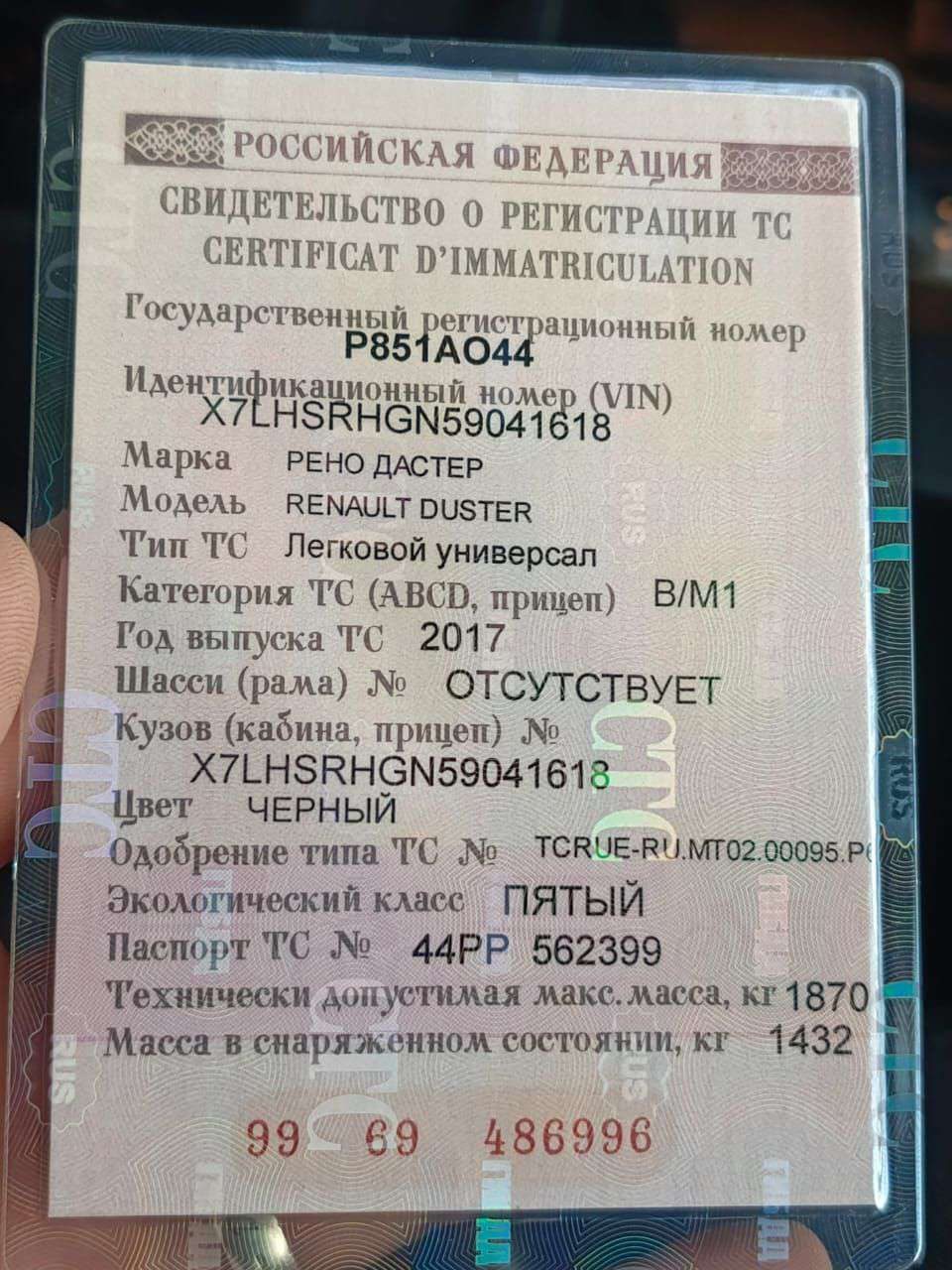 Renault Duster, 2017 года, 143 лс, 167405 км, полный привод