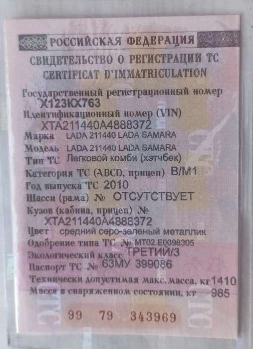 Ваз 2114, 2010 года, 80 лс, 159 230 км.