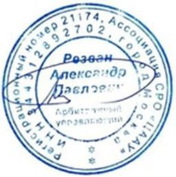 ГАЗ 3302 (2766), 2004 года