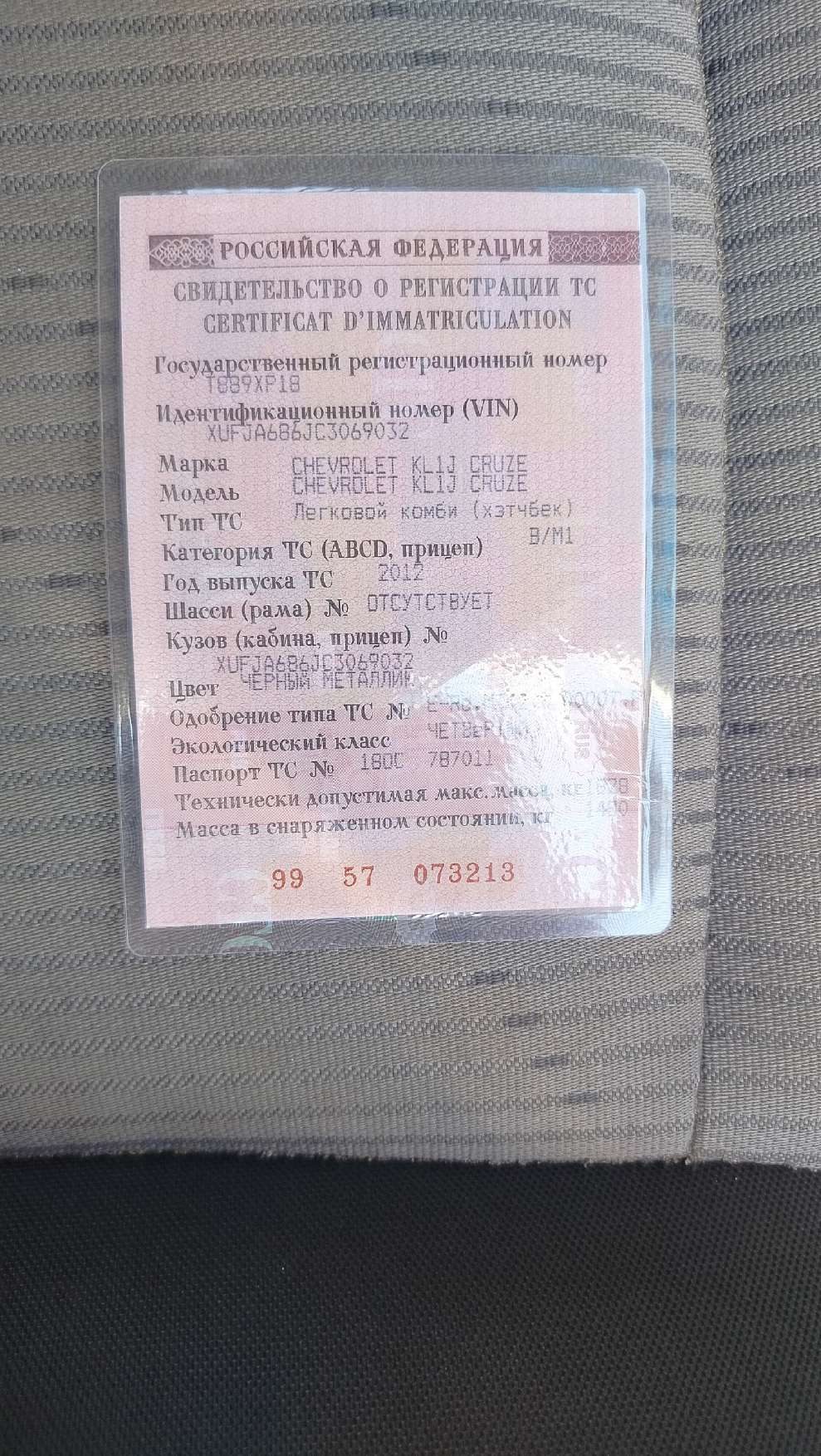 Chevrolet Cruze, 2012 года, 109 лс, АКПП