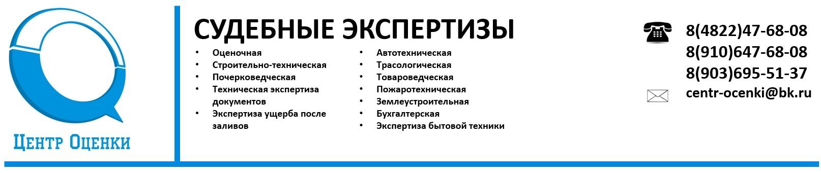 100% доля участия в ООО УПРАВЛЯЮЩАЯ КОМПАНИЯ "ТВЕРЦА"