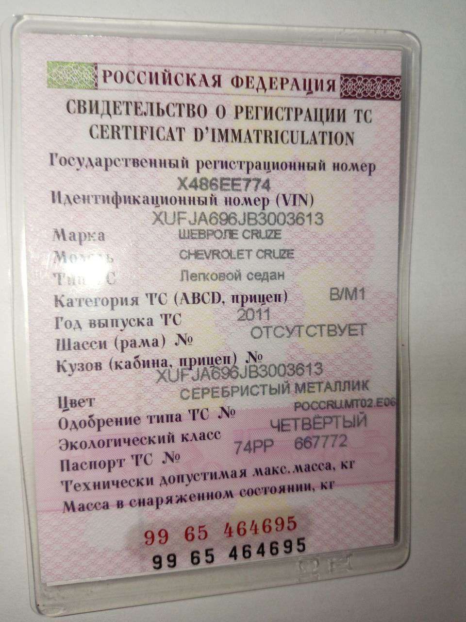 Chevrolet Cruze, 2011 года, 109 лс, 288931 км, АКПП