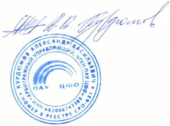 Земельный участок в Тамбовской обл., 1700 кв.м.