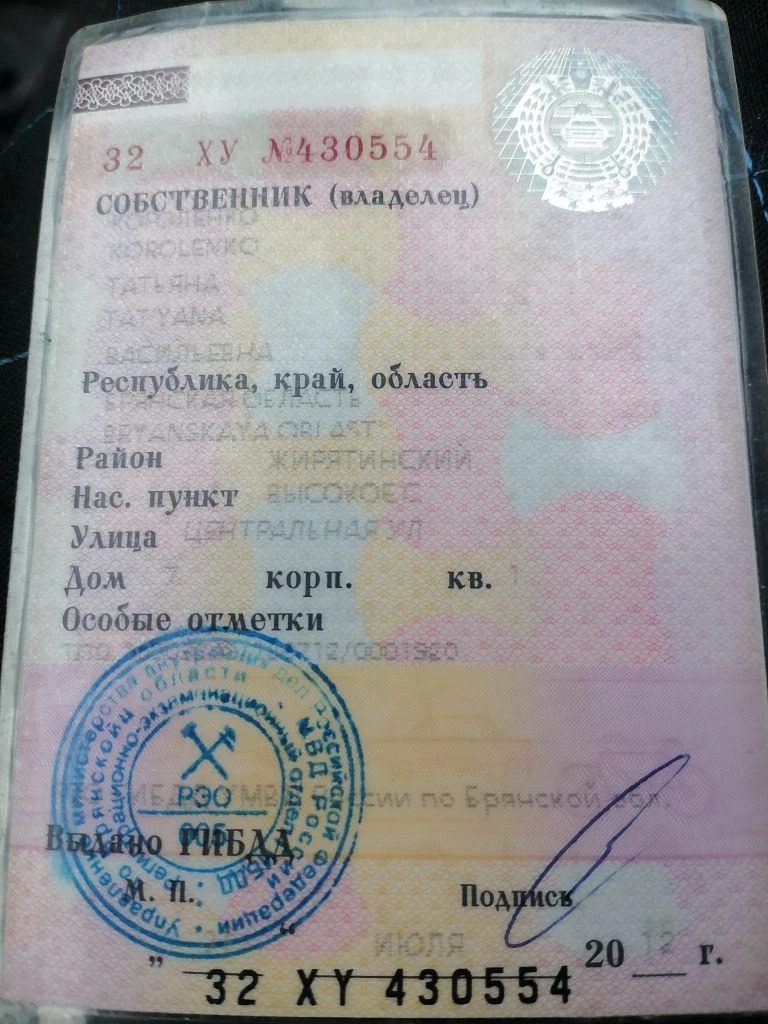 Chery IndiS (S18D), 2012 года, 83 лс, 200000 км