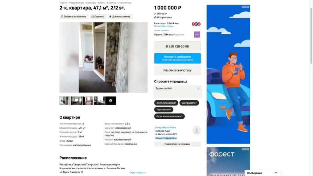 1/5 доля квартиры в Татарстане