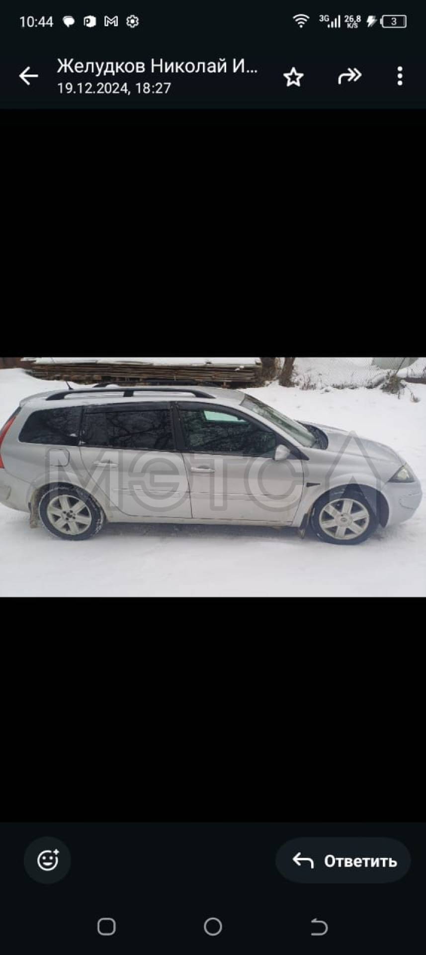 Renault Megane, 2008 года, 103 лс