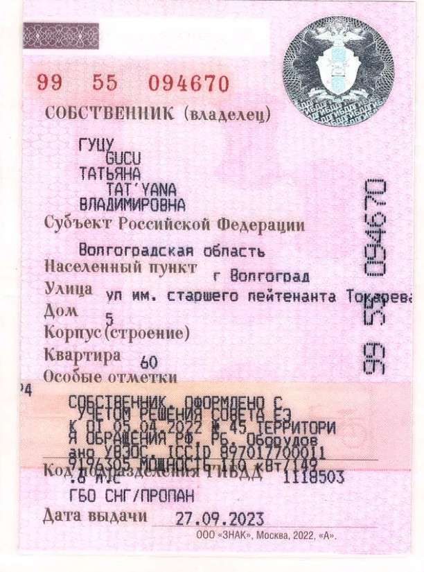 УАЗ PROFI, 2023 года