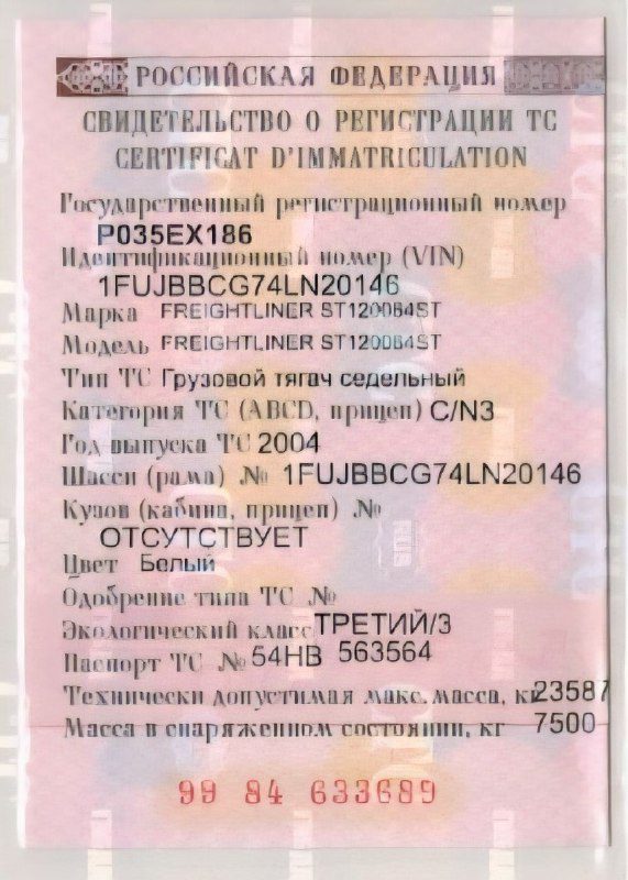 Hyundai Tucson, 2007 года, 141 лс