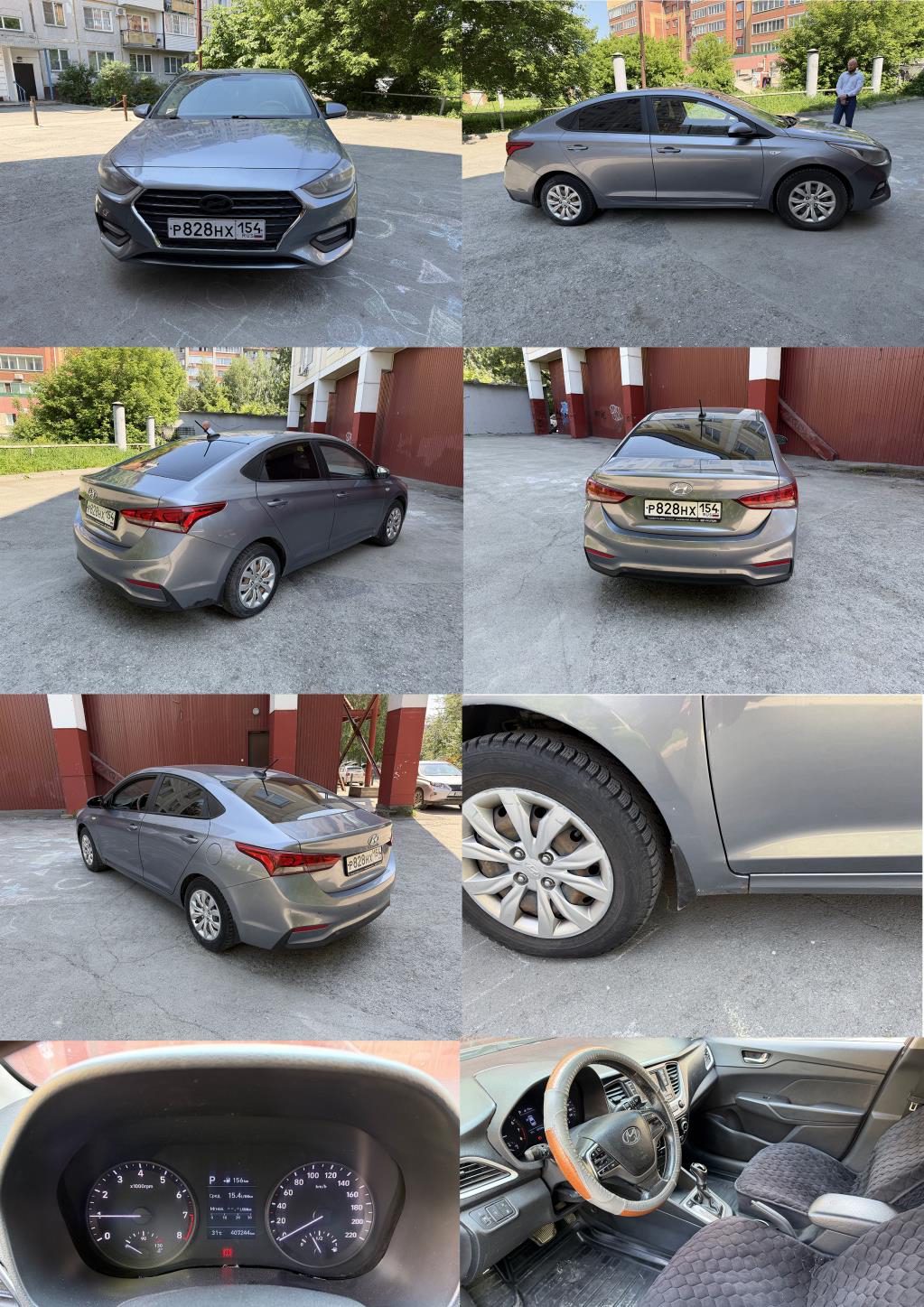 Hyundai Solaris, 2017 года, 123 лс, 407244 км, АКПП