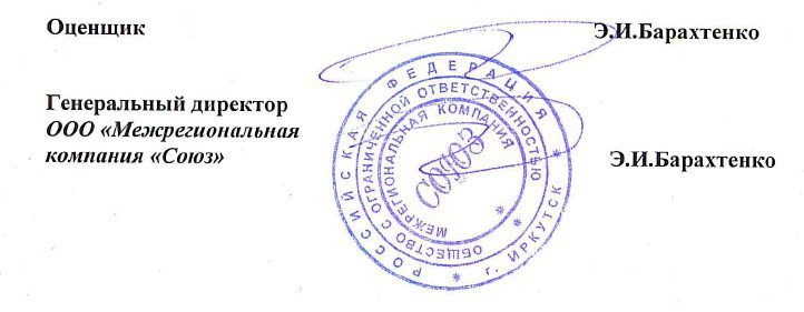 1/4 доля квартиры в Иркутской обл.