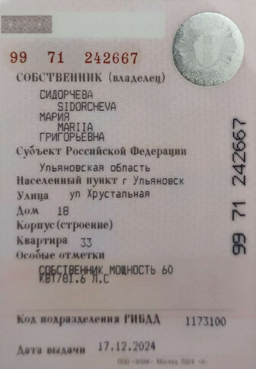 Ваз 2115, 2012 года, 81 лс