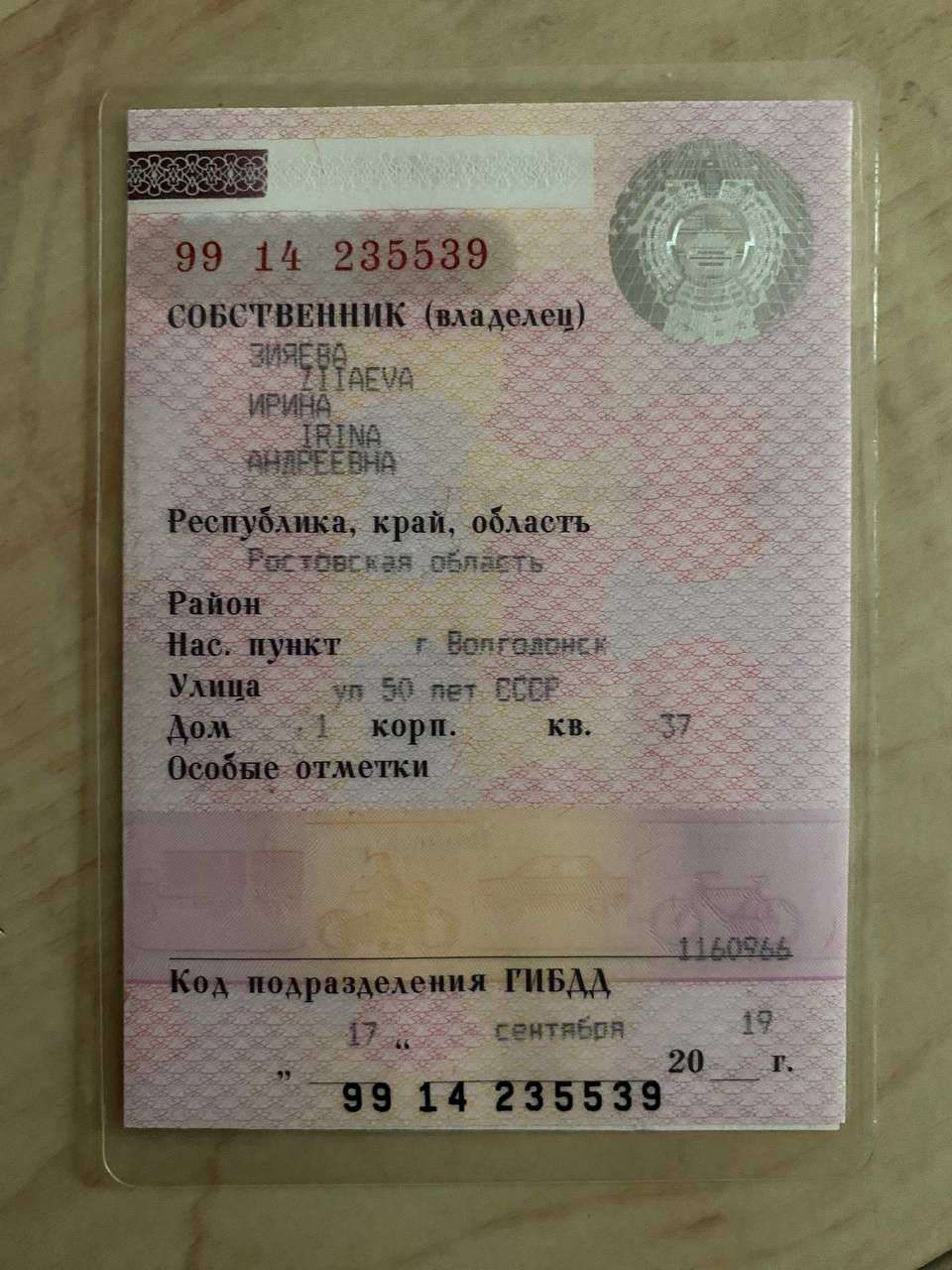 Toyota RAV4, 2008 года, 170 лс