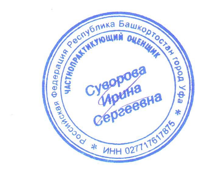 1/2 доля земельного участка в Волгоградской обл.