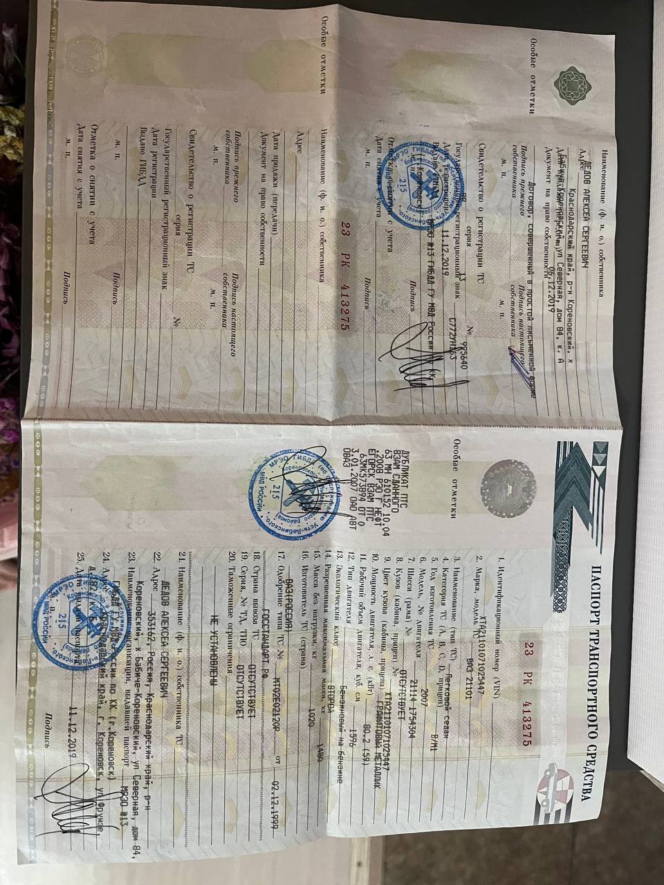 Ваз 2110, 2007 года, 80 лс